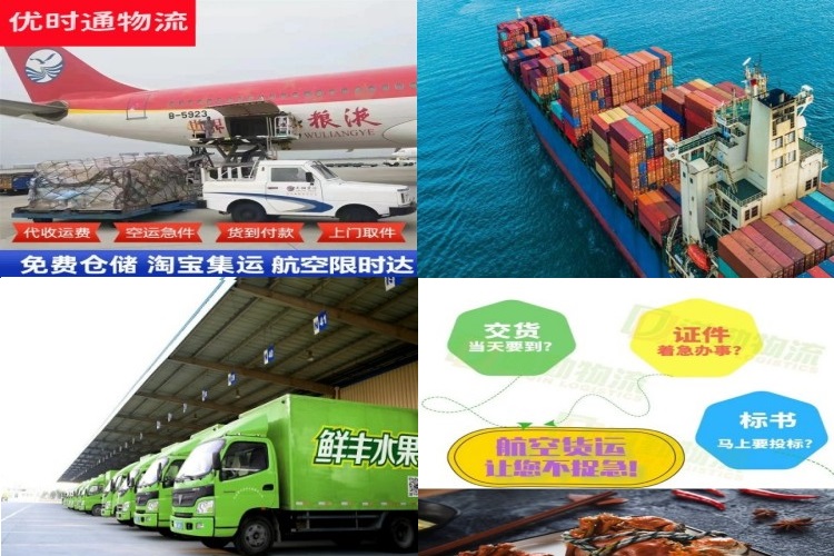 三乡镇到加拿大航空货运公司-三乡镇到加拿大物流专线